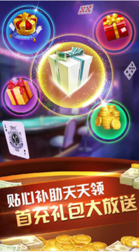 乐胡麻将摆叫陇南安卓版