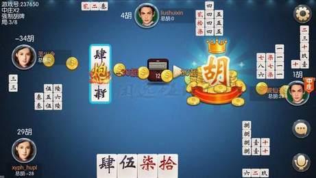 浠水麻将最新版本