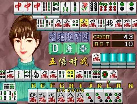龙虎争霸2对花街机麻将安卓版