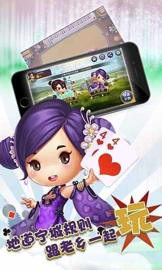 宁城打弹子同城游