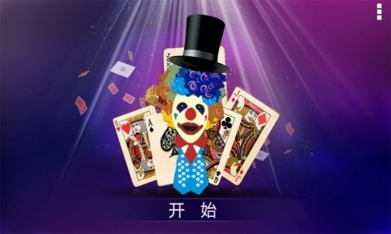 八仙竞技馆富阳麻将