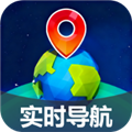 3D精准实时导航