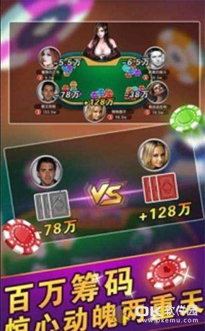 雀姬麻将app官网版