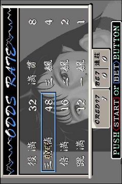 老版电子基盘麻将手机单机版