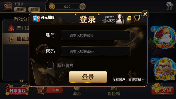 微信微乐麻将免费开挂手机版