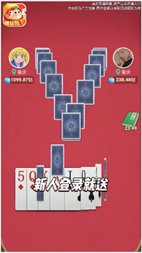 公社斗地主赚钱版极速版