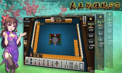 約戰荊門棋牌