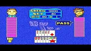 超级斗地主街机版