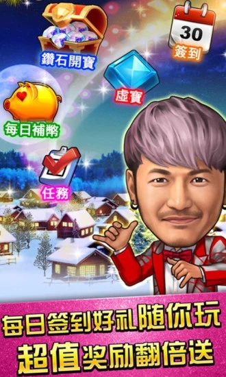 青海二五八麻将苹果版正版