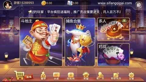 微乐家乡麻将免费手机版