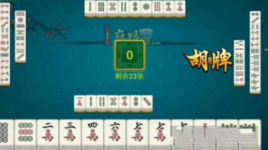 心悦麻将官方版苹果版