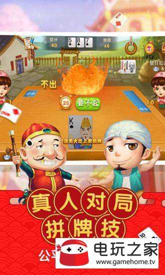 正宗青海麻将285方言版