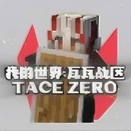 我的世界瓦瓦战区模组