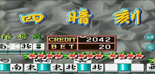 龙虎争霸2单机版对花麻将