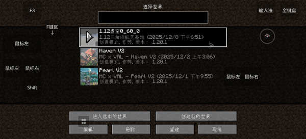 我的世界瓦瓦战区模组