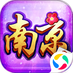 南京全民麻将极速赚钱版最新版