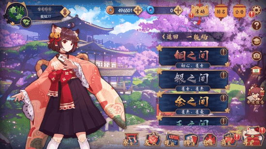 雀魂麻将官方版