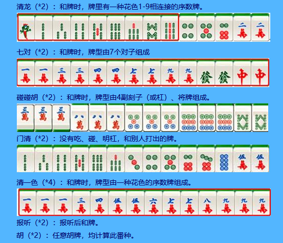 JJ麻将破解版无限金币