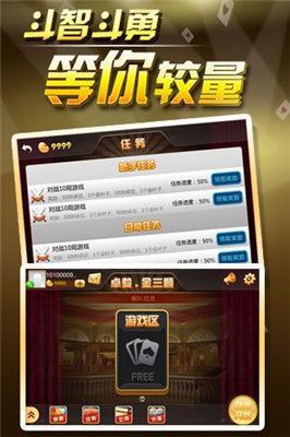 闲来麻将赚钱版