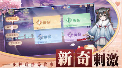 大师斗地主赚钱游戏