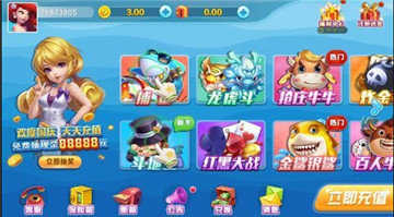 微乐内蒙麻将小程序必赢神器免费安装