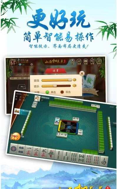 微乐麻将透视版