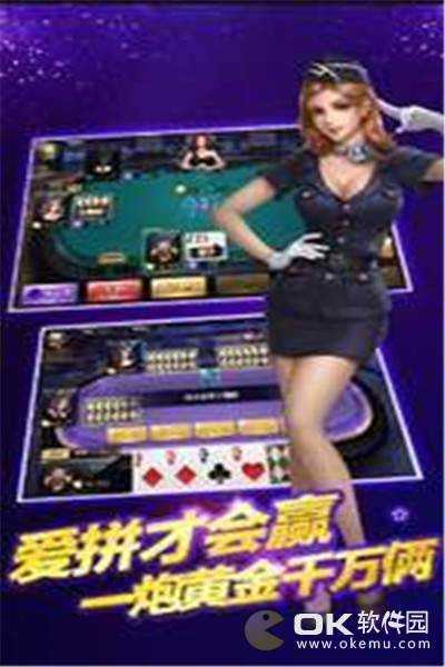 微乐家乡麻将小程序必赢神器