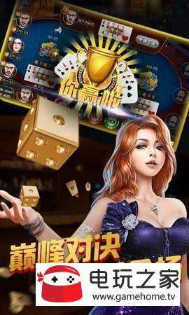 南京全民麻将正版官方版