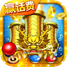 小玛丽捕鱼手游