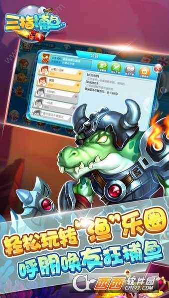 电子基盘麻将配牌出血手机版