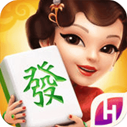 哈灵麻将最新版本
