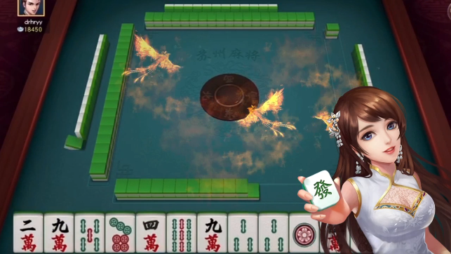 蛋蛋广安麻将安卓版