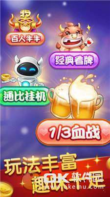 掌心黄梅麻将手机版