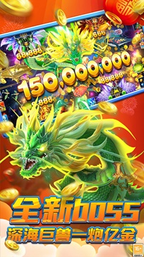 涂游捕鱼官网版