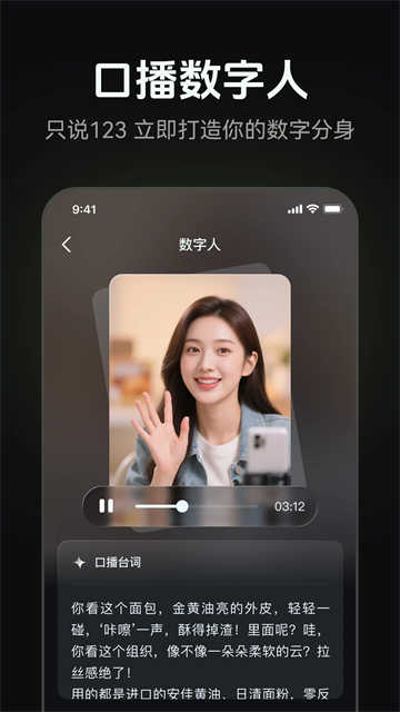 AI写作绘画视频PPT助手