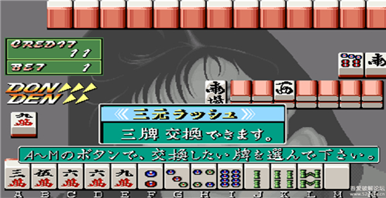 电子基盘麻将天开眼