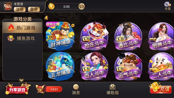 微信微乐麻将免费开挂手机版