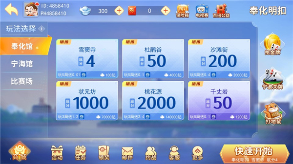 宁波游戏大厅最新版