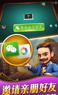 哈灵麻将上海敲麻新版