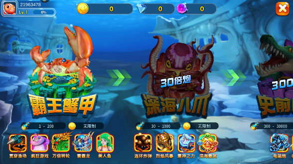 麦游捕鱼红包版