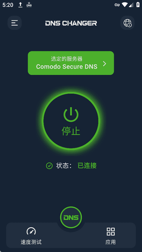 DNS Changer