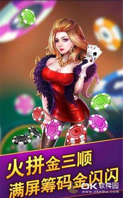 雀姬麻将app官网版