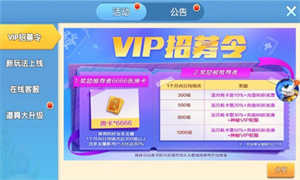 天天爱海南麻将官网版