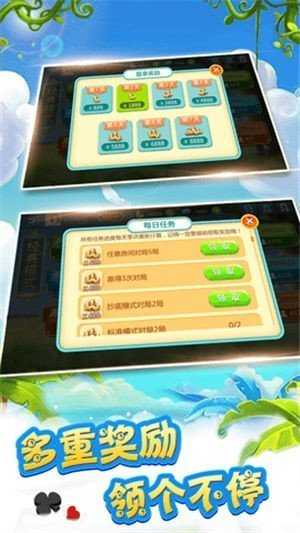 丁丁麻将黄骅尖子顶