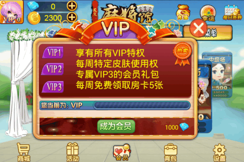 我爱麻将新版官网版