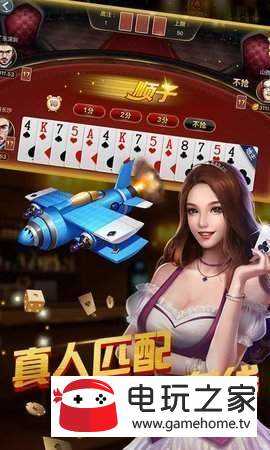 南京全民麻将正版官方版