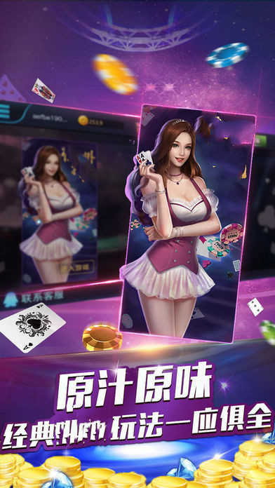 快乐三张牌微信版本