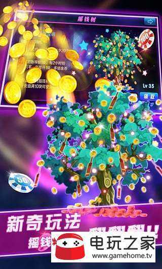 科乐麻将苹果版正版