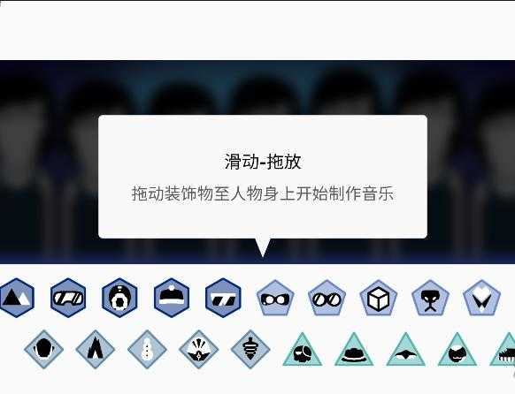 节奏盒子Celsius模组