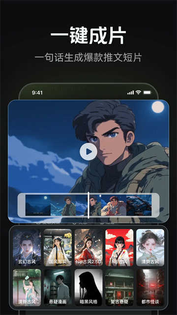 AI写作绘画视频PPT助手